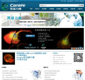 EarthOx国内独家代理