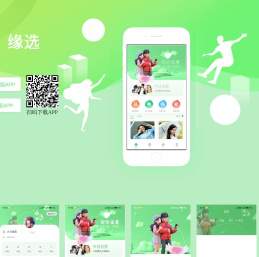 缘选APP