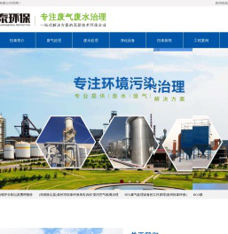 泉州餐饮油烟净化器