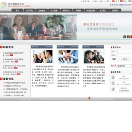 亨特斯猎头机构