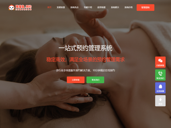 降魔鱼本地预约服务平台