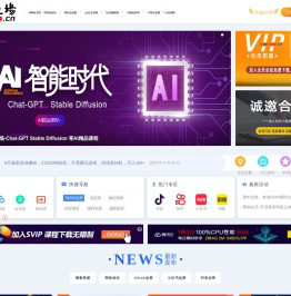 创业副业兼职项目自媒体短视频直播带货运营课程