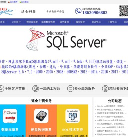 信阳市速全网络科技有限公司