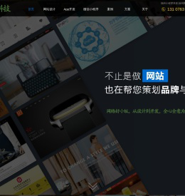 微信小程序开发,福州小程序定制外包,网站开发,APP开发