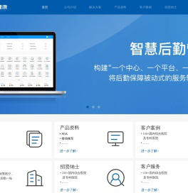 广州旭源健康科技有限公司