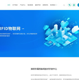 条码二维码印刷