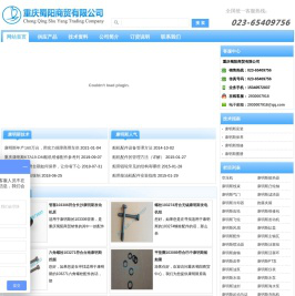 康明斯发电机组配件