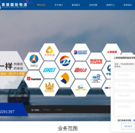 上海大件运输公司提供国内外海运