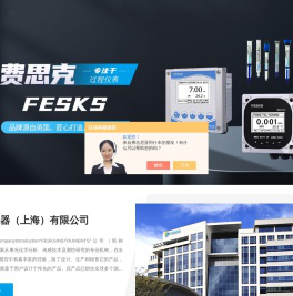 水质在线臭氧分析仪,水质在线溶解固体TDS分析仪