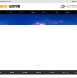 江门洗墙灯厂家