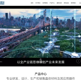 安徽科瑞思创晶体材料有限责任公司