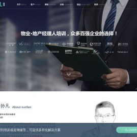 龙湖物业,物业管理咨询,物业培训公司