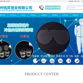 PC板加工,硬化阻燃PC板,PC耐力板,PC制品,阳光板