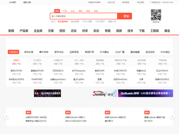 DAV数字音视工程网