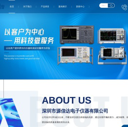 无线综合测试仪