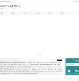 TrigasDM流量计,EG接头阀门,HBM传感器,POMTAVA齿轮泵,KEM流量计