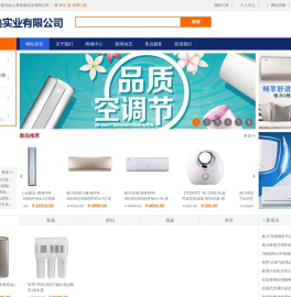 上海孜逸实业有限公司