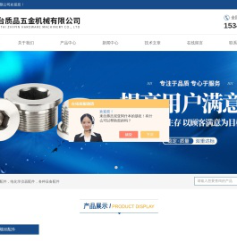 UNI5911意标双头螺柱