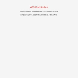 常州市武进电力管件有限公司