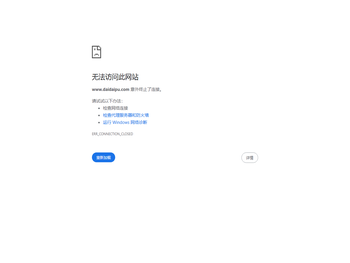 传统中医教学与中医师承