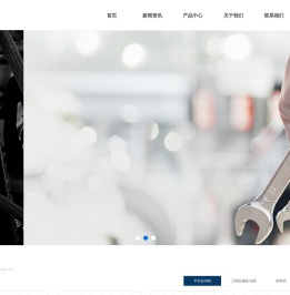 浙江永博汽车零部件有限公司