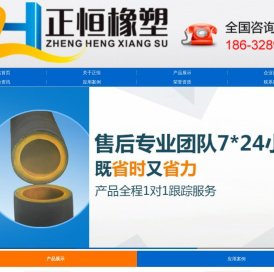 螺旋护套,胶管护套,油管护套,螺旋护簧,高压胶管,大口径胶管,液压油管,工程机械胶管,高压油管,钢丝胶管,疏浚胶管,洗车机胶管,耐温胶管