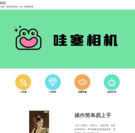 苏州云开网络科技有限公司