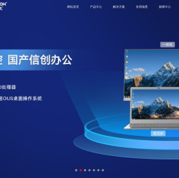 深圳市睿碒科技有限公司