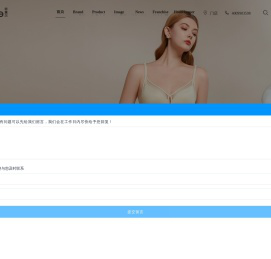 深圳菲黛尔品牌官方网站