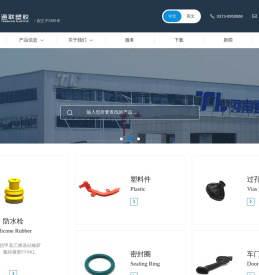 橡胶件,密封塞,防水栓供应商