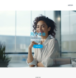 用户体验培训/UX培训