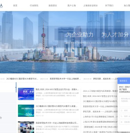 上海追梦人人才服务（集团）有限公司