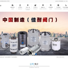 气动管夹阀内衬套