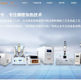 塑料热铆螺母热嵌