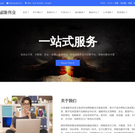 网络产品专卖云南诚隆伟业