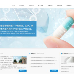 湖南科瑞生物制药股份有限公司