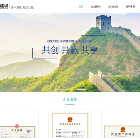 上海超约建设工程有限公司