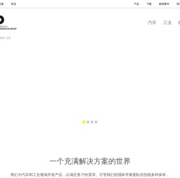 弗兰科希管件系统（上海）有限公司