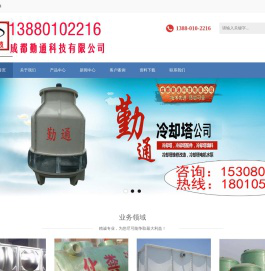 四川成都玻璃钢