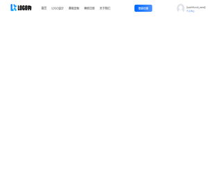 logo一键生成器