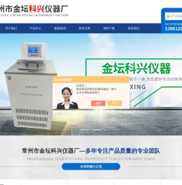 实验室电动离心机