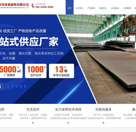 山东宝璋金属材料有限公司