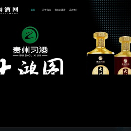 郑州淘酒网科技有限公司