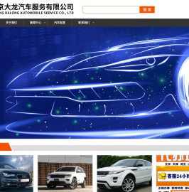 北京网约车租赁，京牌租赁，京牌咨询，新能源指标