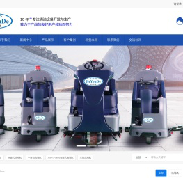 洗地机,扫地车,洗地机厂家,洗地机出租租赁,洁优德网站