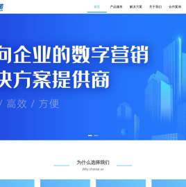 四川佳诺信息技术有限公司