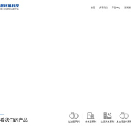 无锡市云慧环境科技有限公司