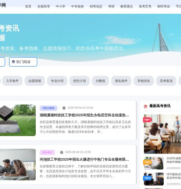 学崖好学网,免费招生培训信息发布平台