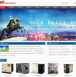 深圳市伟博机电有限公司