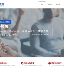 超呼想象科技有限公司